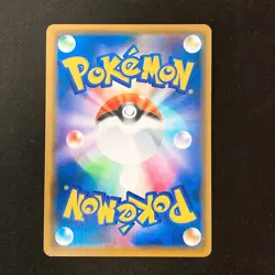 N's Reshiram & Zekrom GX RR 036/049 SM11b Pokemon Card Japanese Near Mint #90724 - Image 2