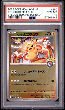 2025 POKEMON JAPANESE PROMO POKEMON CENTER TOHOKU #260 TOHOKU'S PIKACHU PSA 10 - Image 1