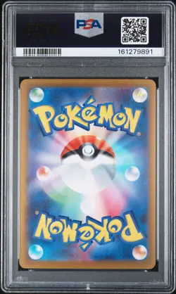 2026 POKEMON JAPANESE M4-NINJA SPINNER SPECIAL ART RARE MEGA GRENINJA EX PSA 10 - Image 2