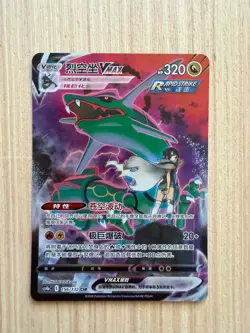 US Seller - NM Chinese Pokemon Rayquaza-VMAX 156/132 Nine Colors Gathering - Image 1
