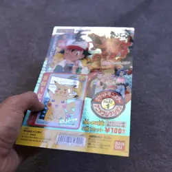 1998 RARE Pokemon Anime Part 1 Carddass Vending Machine Board Display Card - Image 3