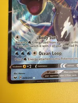 Pokemon TCG Lapras v Holo Rare Card Base Set 049/202 Sword And Shield - Image 5