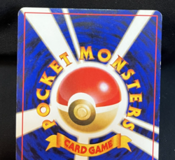 Misty's Tears Gym 1 Heroes - Japanese Pokemon Card - 1998 - Image 5