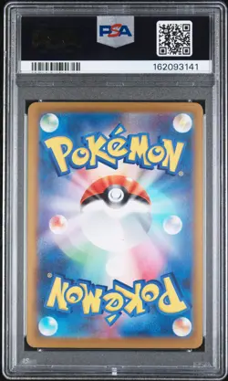 2026 POKEMON JAPANESE M5-ABYSS EYE SPECIAL ART RARE #114 MEGA DARKRAI EX PSA 10 - Image 2