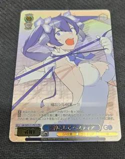 Weiss Schwarz GA bunko GA10/S131-P01S PR Hestia - Image 1
