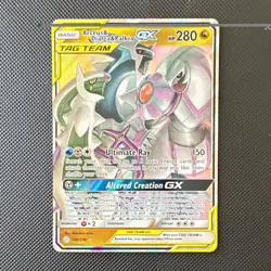 Arceus & Dialga & Palkia GX Cosmic Eclipse 156/236 UR Holo EN - Image 1