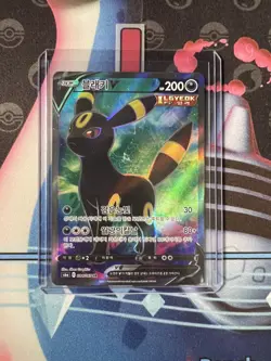 Pokemon TCG - (Korean) Eevee Heroes - s6a - Umbreon V Full Art Holo SR 84/69- NM - Image 1