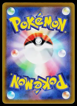 S11a: Incandescent Arcana - NM - Jynx 034/068 US Seller - Image 2