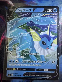 Pokemon TCG Vaporeon V 015/069 S6a Eevee Heroes Double Rare Rapid Strike Holo - Image 1