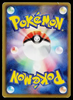 Samurott 013/053 Rare White Collection Pokemon Japanese Heavily Played - Image 2