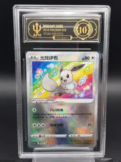 Pokemon Radiant Eevee 092/127 cs5a Go Grade 10 APH Chinese - Image 1