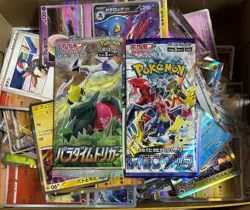 Pokemon Card Bulk Lot 400+ EX V VMAX VSTAR R Trainer Supporter Collection Japan - Image 1