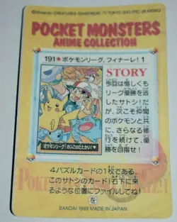 1999 Pokemon Pocket Monsters Anime Collection Bandai Sticker/Card #191 PIKACHU - Image 2