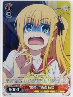 Weiss Schwarz Charlotte CHA/W40-056R R Yusa Nishimori Trading Card NM - Image 1