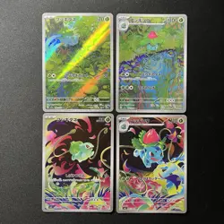 4cards Pokemon Bulbasaur Ivysaur 166/165 167 064/063 065 151 Mega Brave AR JP - Image 1