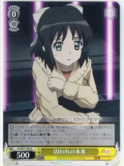 Weiss Schwarz Symphogear SG/W27-004R R Miku Trading Card NM - Image 1