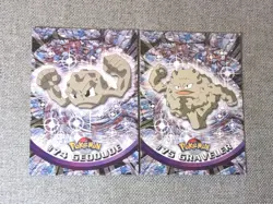 Geodude & Graveler Pokemon Evolution Line Topps Non Holo 74 75 TCG LP Toploader - Image 1