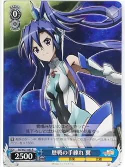 Weiss Schwarz Symphogear SG/W27-083R R Tsubasa Trading Card NM - Image 1