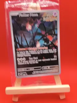 Flutter Mane SVP097 Scarlet & Violet Illustration Full Art Pokemon Card * Sealed - Image 3
