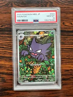PSA 10 Haunter AR 022/021 Pokemon Card Japanese From Japan - Image 1