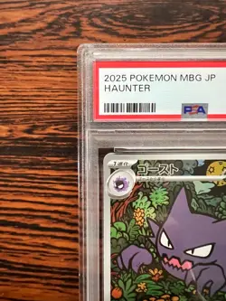 PSA 10 Haunter AR 022/021 Pokemon Card Japanese From Japan - Image 3