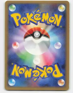 2008 Pokemon, Japanese, PT2: Bonds to the End of Time, #31/90 Heat Rotom, UC - Image 2