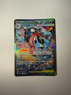 Japanese Ninja Spinner 114/083 Mega Greninja ex SAR Full Art Pokemon card - Image 1