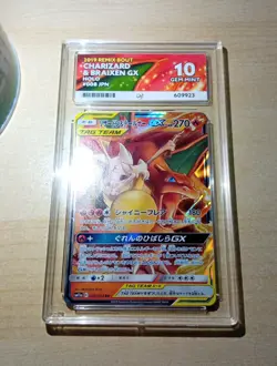 Pokemon Charizard Braixen Tag Team GX SM11a 008/064 Japanese Edition GRADE 10 🔥 - Image 1