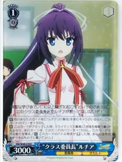 Weiss Schwarz Rewrite RW/W48-078R R Konohana Ruchia Trading Card NM - Image 1