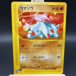 Pokemon Phanpy 017/018 McDonald's E Pack 2002 Promo Japanese #2 NM - Image 1