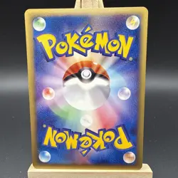 Pokemon Phanpy 017/018 McDonald's E Pack 2002 Promo Japanese #2 NM - Image 2