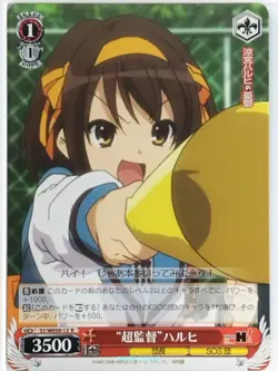 Weiss Schwarz Haruhi Suzumiya SY/WE09-13R R Haruhi Suzumiya Trading Card NM - Image 1