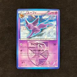 ESPEON 024/051 BW8 SPIRAL FORCE POKEMON JAPANESE UNCOMMON 2012 NM - Image 1