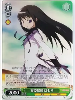 Weiss Schwarz Madoka Magica MM/W17-023R R Homura Akemi Trading Card NM - Image 1