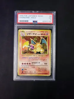 🇯🇵 1996 Pokemon Card Charizard HOLO Base Set Japanese #6 PSA 5 Exc Old Back - Image 2