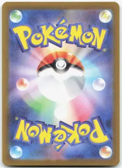 PSYDUCK (POKE BALL PATTERN) 054/165 SV2a: Pokemon Card 151 Japanese Holo NM - Image 2