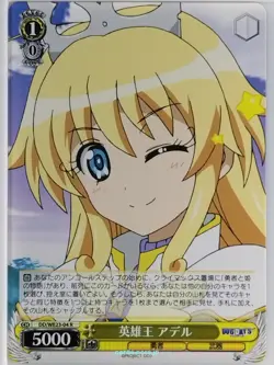 Weiss Schwarz Dog Days DD/WE23-04R R Adel Trading Card NM - Image 1