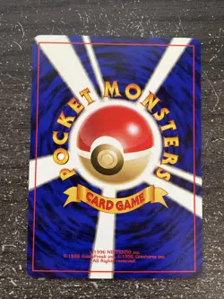 MACHOP NO RARITY - POKEMON 066 RED GREEN GIFT SET QUICK STARTER JAPANESE MINT - Image 2