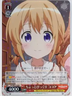 Weiss Schwarz Is the order a rabbit GU/W57-034R R Cocoa Hoto Trading Card NM - Image 1