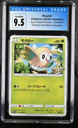 **POP 1** Pokemon Rowlet PROMO 204/SM-P SM-P Japanese CGC 9.5 NOW GEM 10 - Image 1