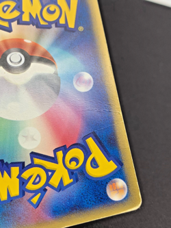 Folklore's Lucario ex 006/015 Quarter Deck Gift Box Pokemon Card Japanese | HP - Image 4