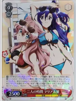 Weiss Schwarz Symphogear SG/W70-052R R Maria Trading Card NM - Image 1