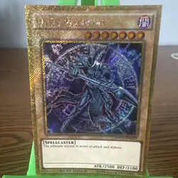 Yu-Gi-Oh TCG Dark Magician MVP1-ENGV3 Limited Edition - Image 1