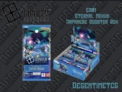 Eternal Nexus Extra Booster Box Japanese EB01 SD Gundam Card Game US SELLER - Image 1
