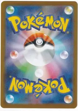 Pokemon Card Litleo 066/063 M1S Mega-Symphonia AR japanese - Image 2