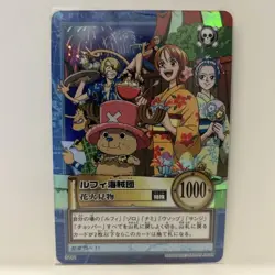 One Piece Carddass Hyper Battle Luffy Fireworks Viewing Hologram Card Unused - Image 1
