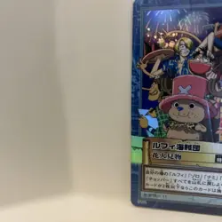 One Piece Carddass Hyper Battle Luffy Fireworks Viewing Hologram Card Unused - Image 2