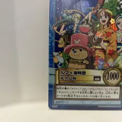 One Piece Carddass Hyper Battle Luffy Fireworks Viewing Hologram Card Unused - Image 4