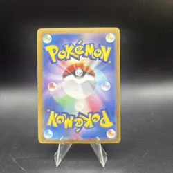 Pikachu - (Master Ball Pattern) 025/165 Sv2a: Pokemon Card 151 Holo (Japanese) - Image 2