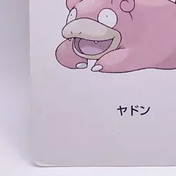 Slowpoke Pokemon Playing Card Leaf Green Venusaur Nintendo Japanese Vintage - Image 4